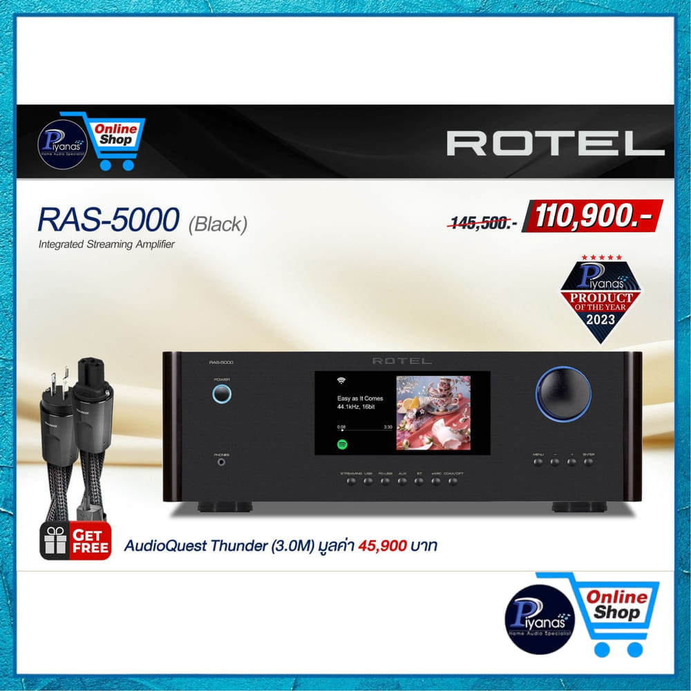อินทิเกรตแอมป์ ROTEL : RAS-5000 (ฺBLACK)
